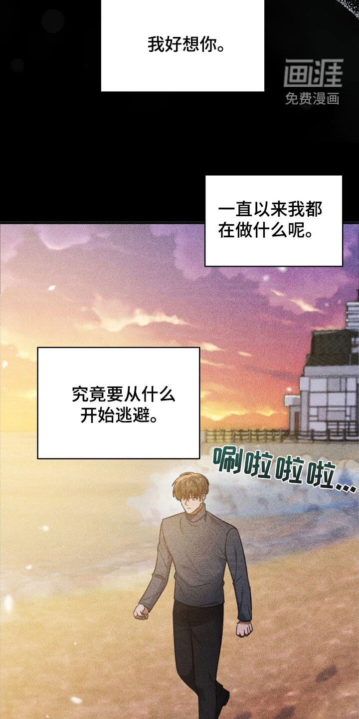 第87话7