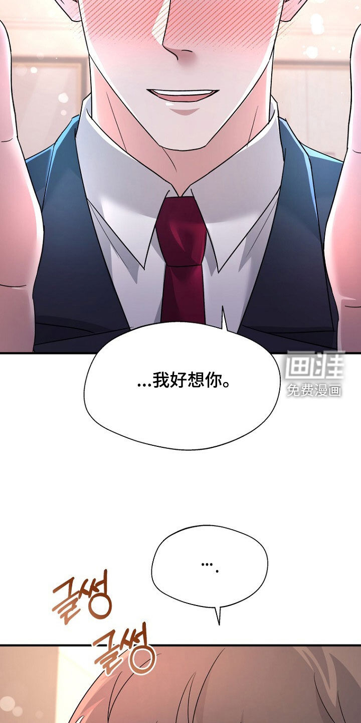 第86话38