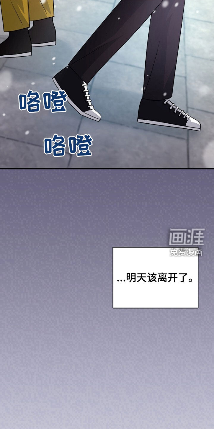 第86话21