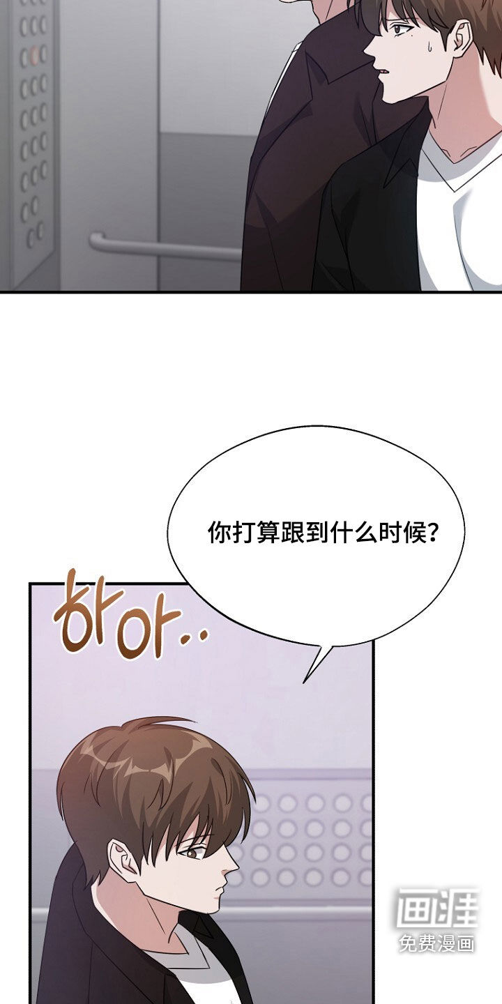 第85话15