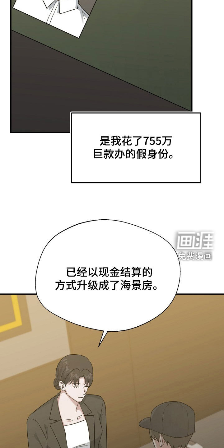 第83话18