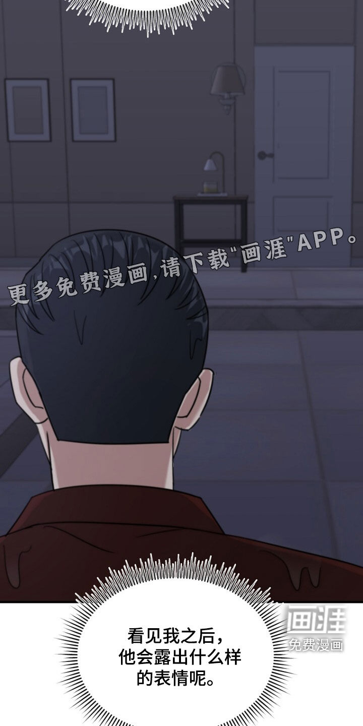 第83话4