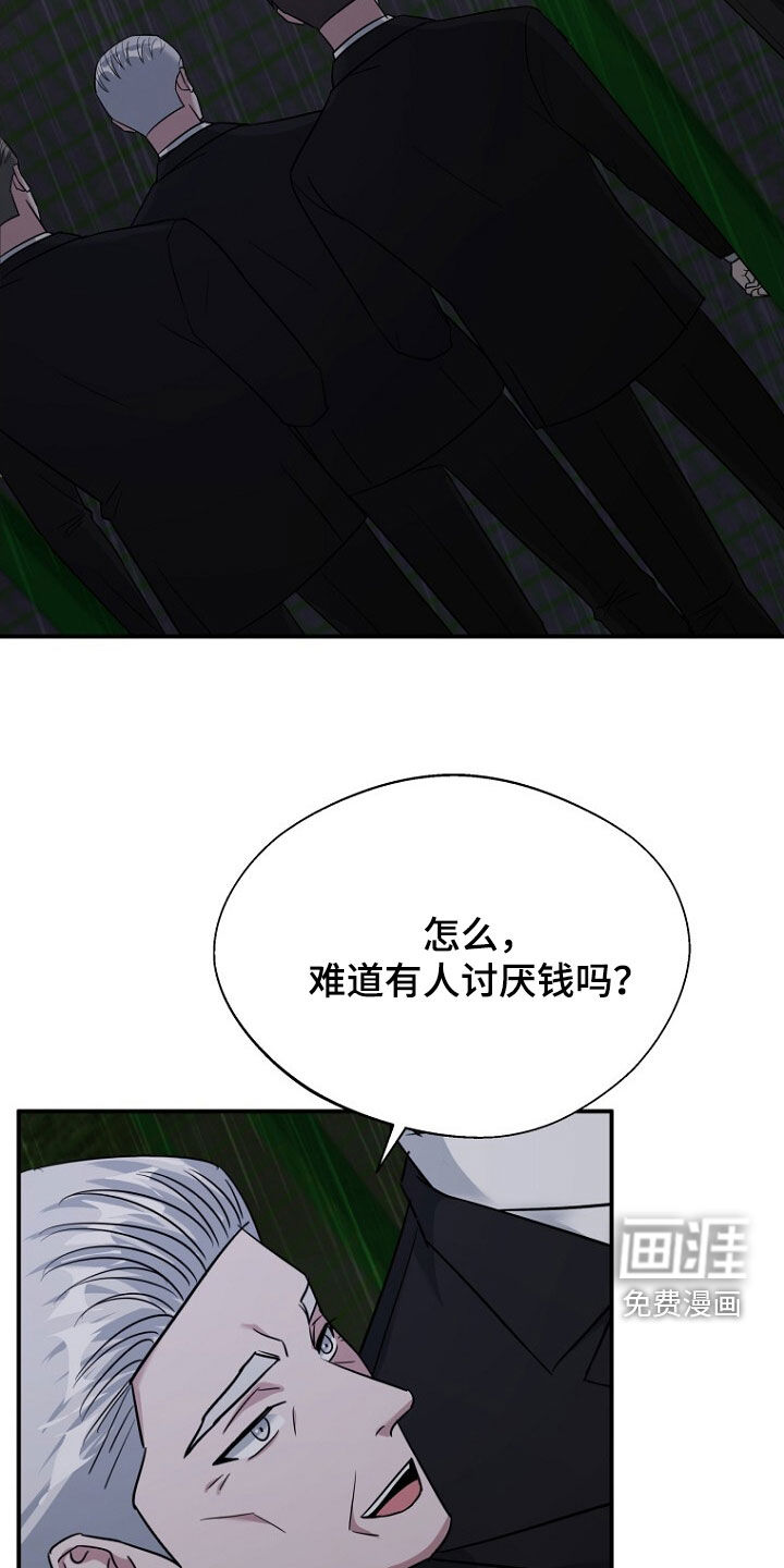 第82话23