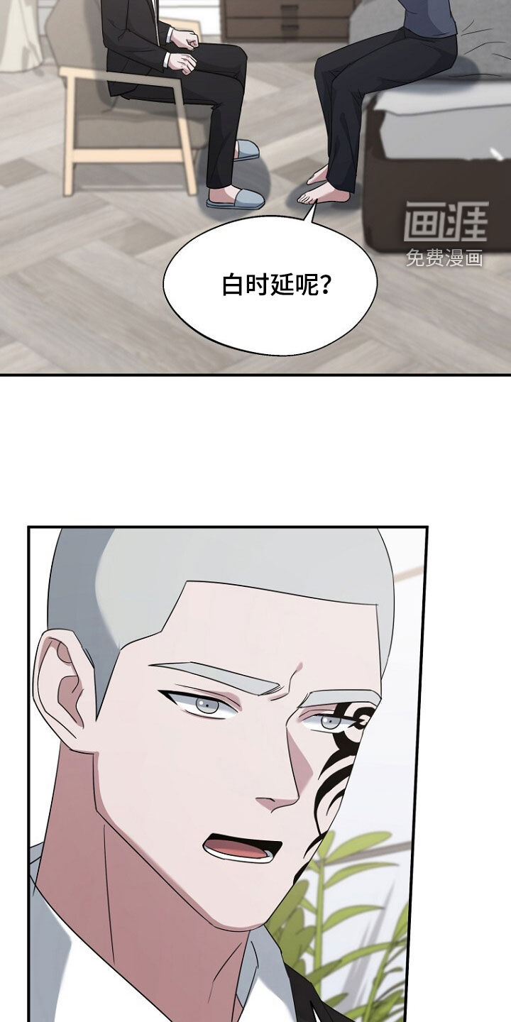 第81话16