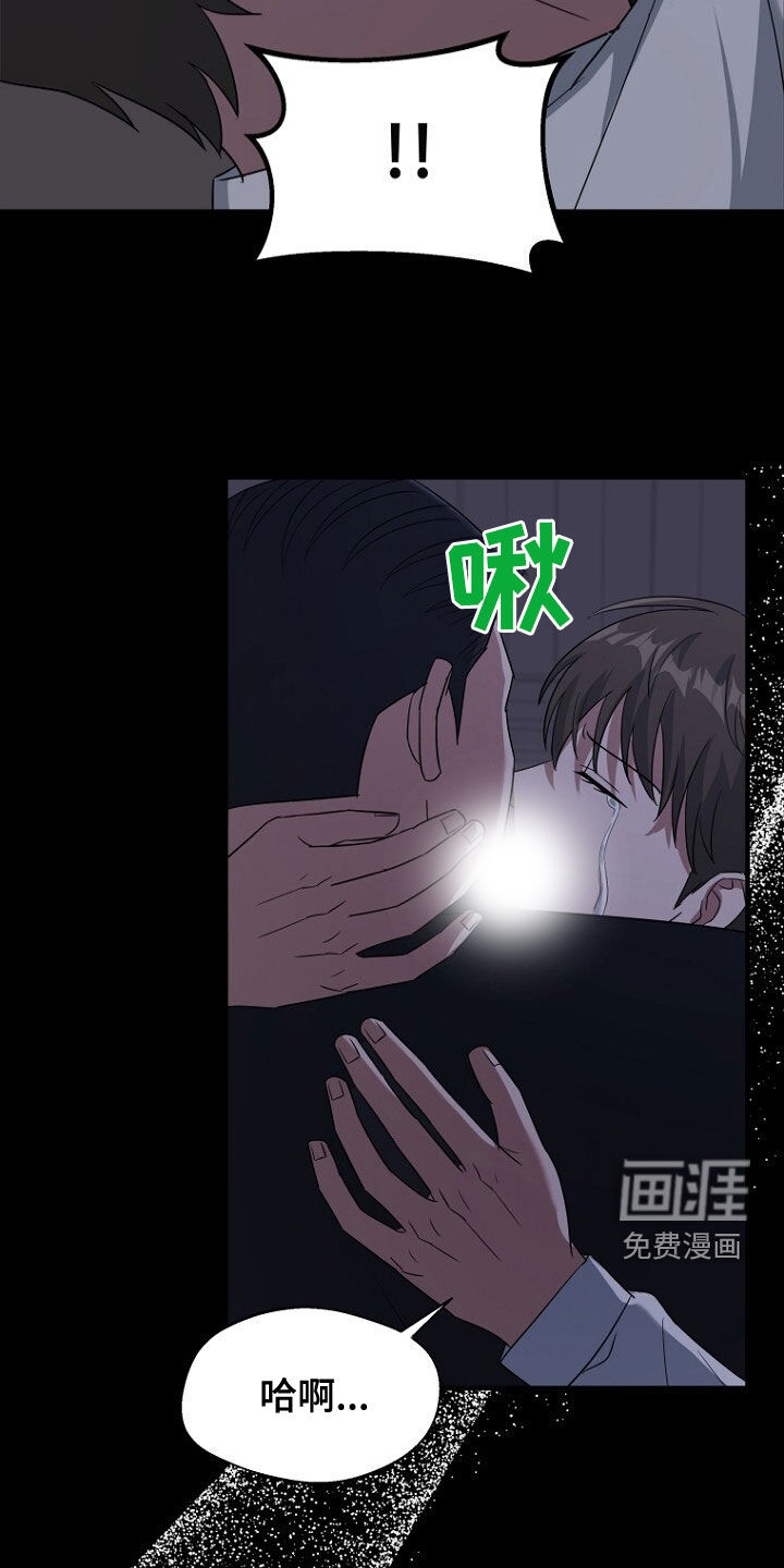 第81话40