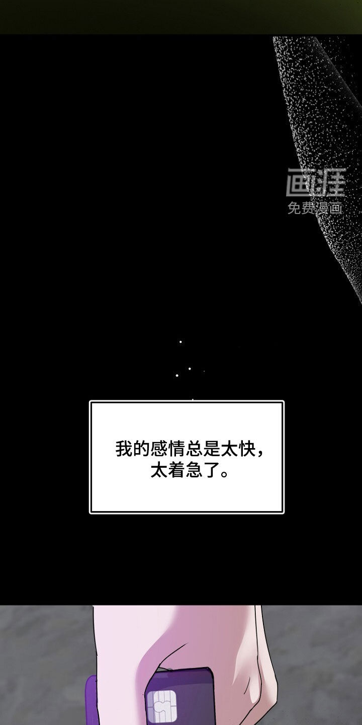 第80话31