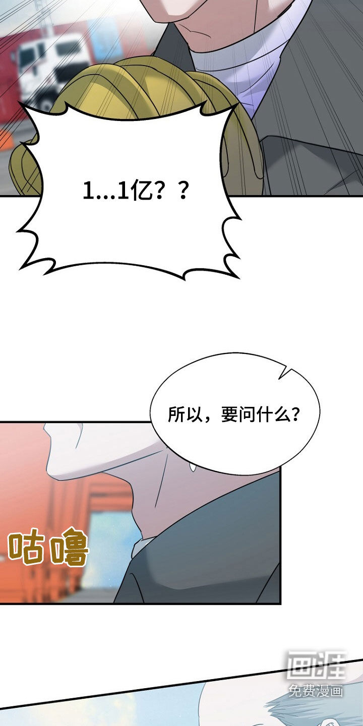 第79话48