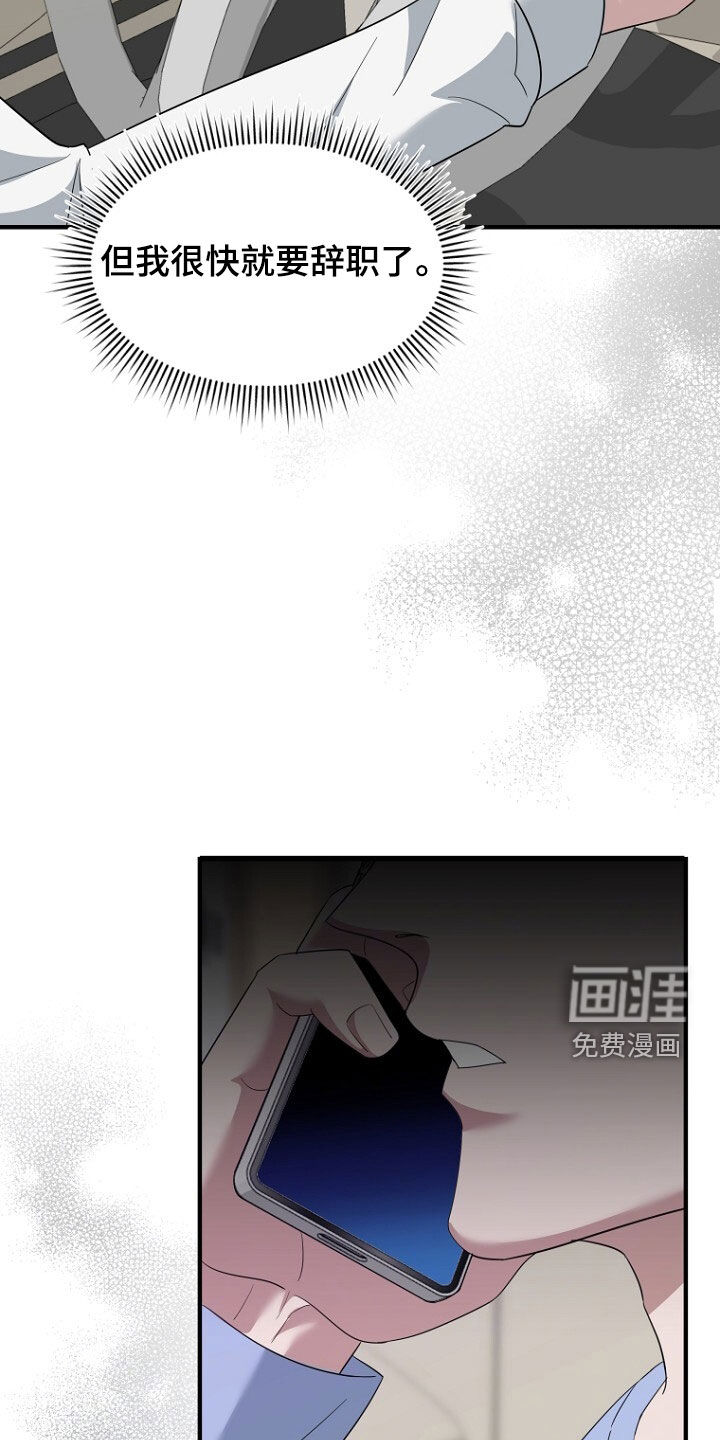 第76话32