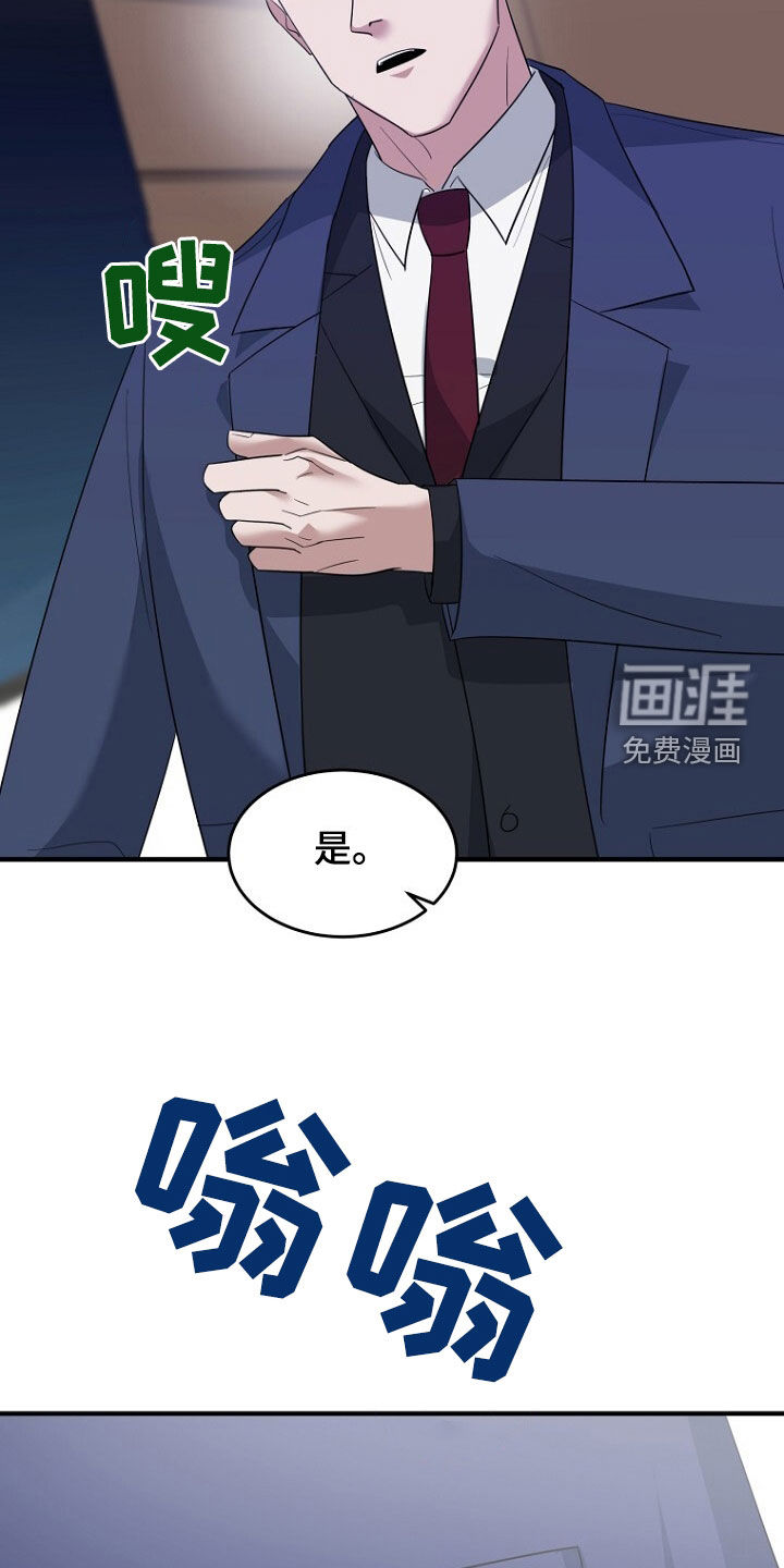 第76话11
