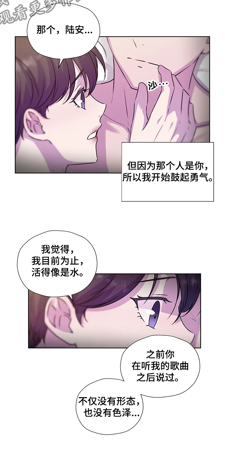 第140话4