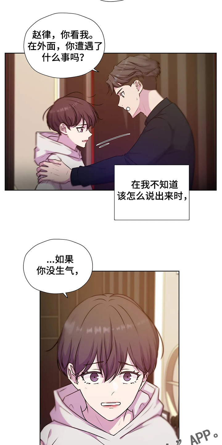 第139话17