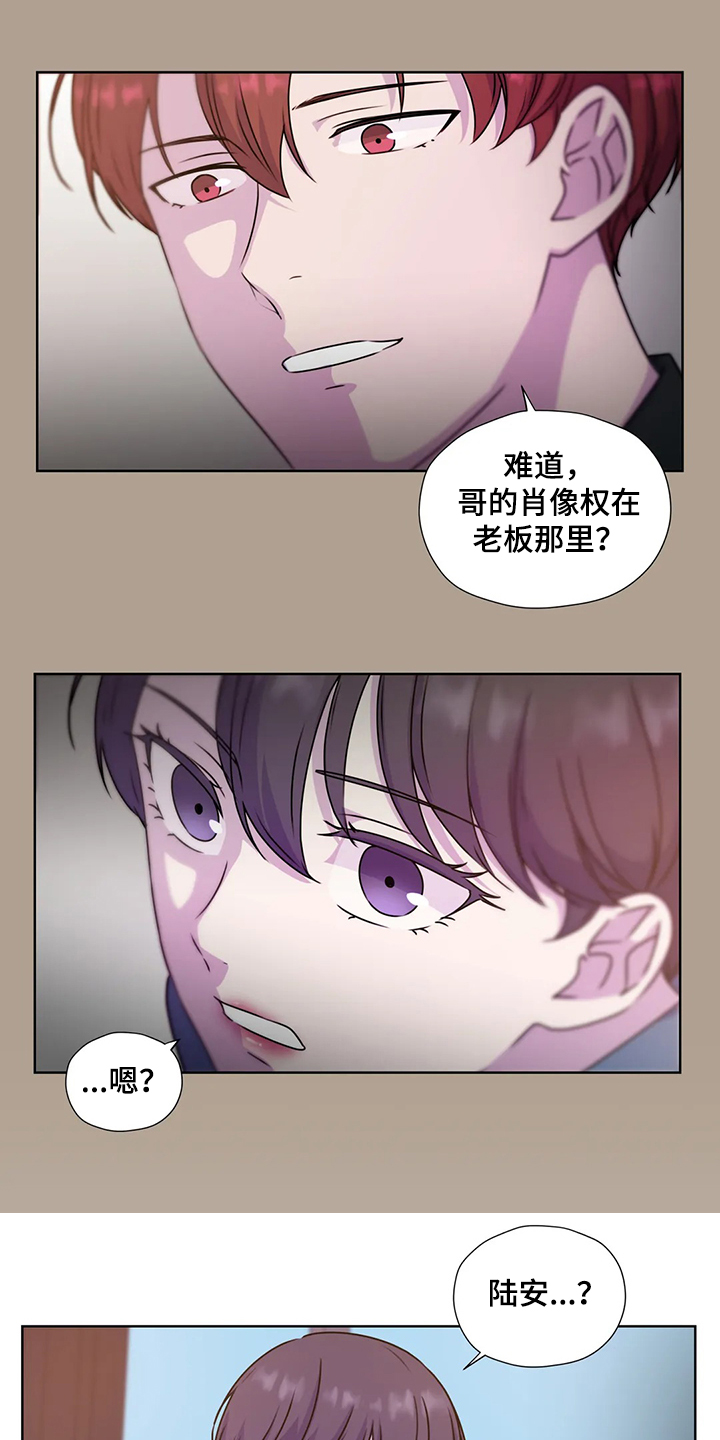 第138话8