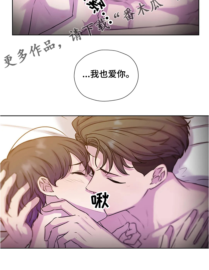第137话16