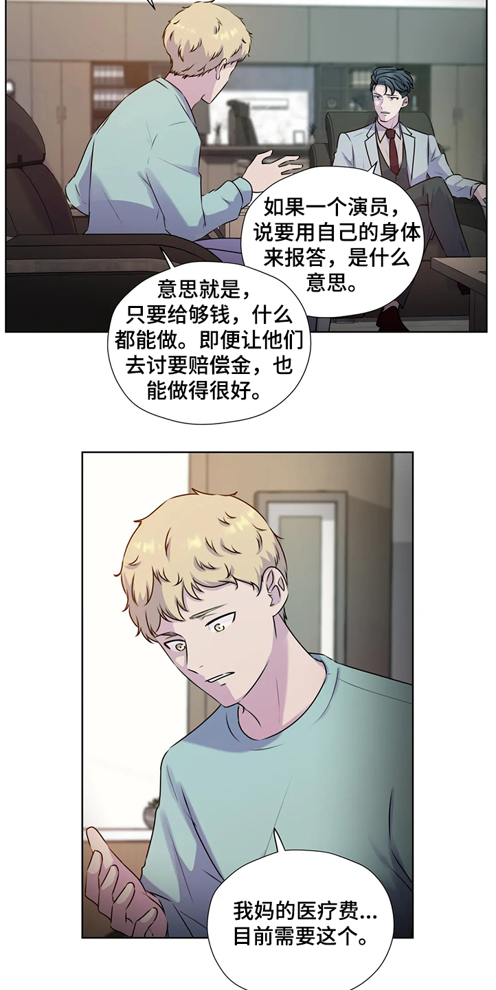 第136话15