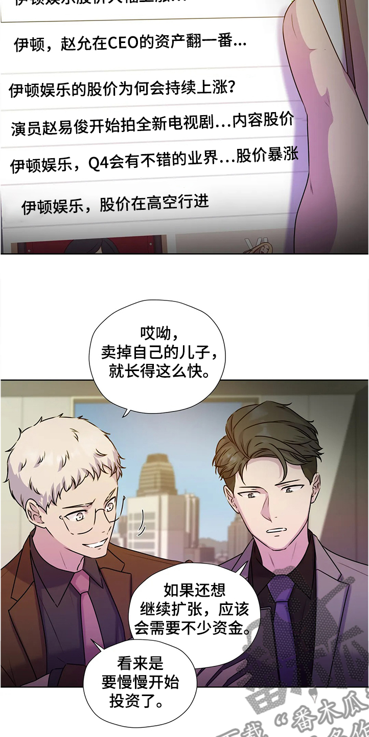 第134话3