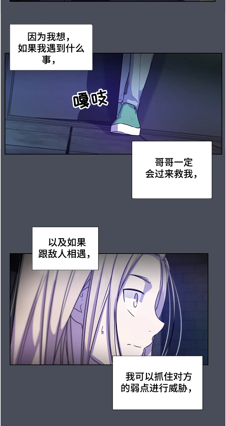 第130话6