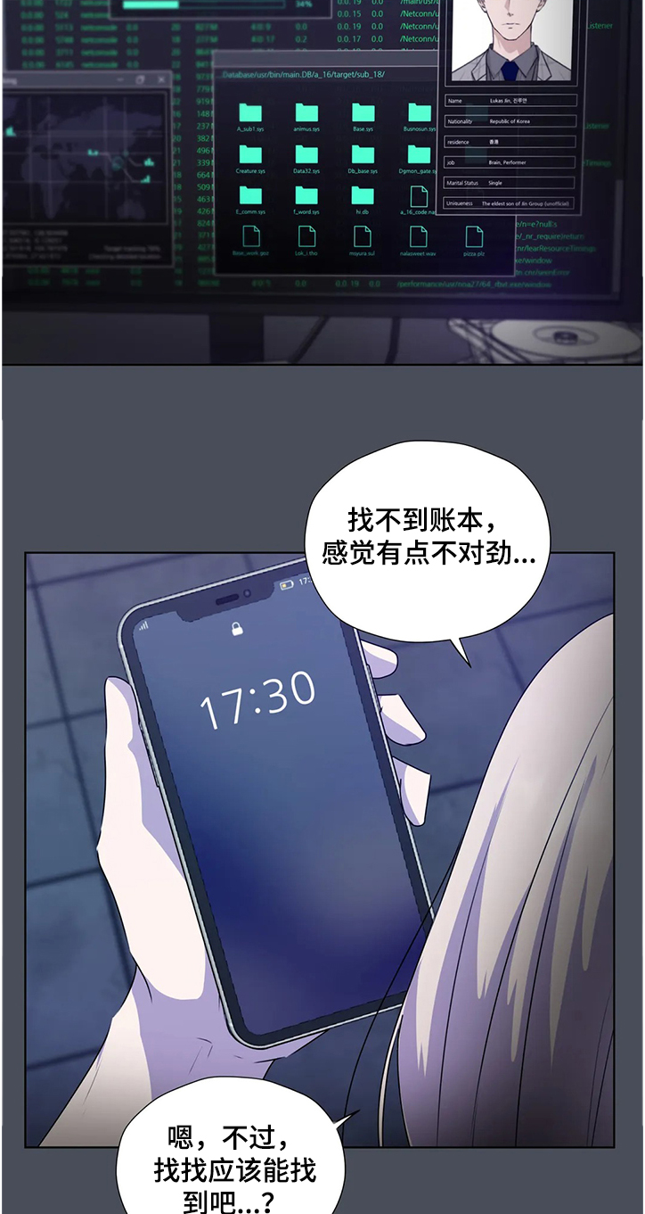 第130话4