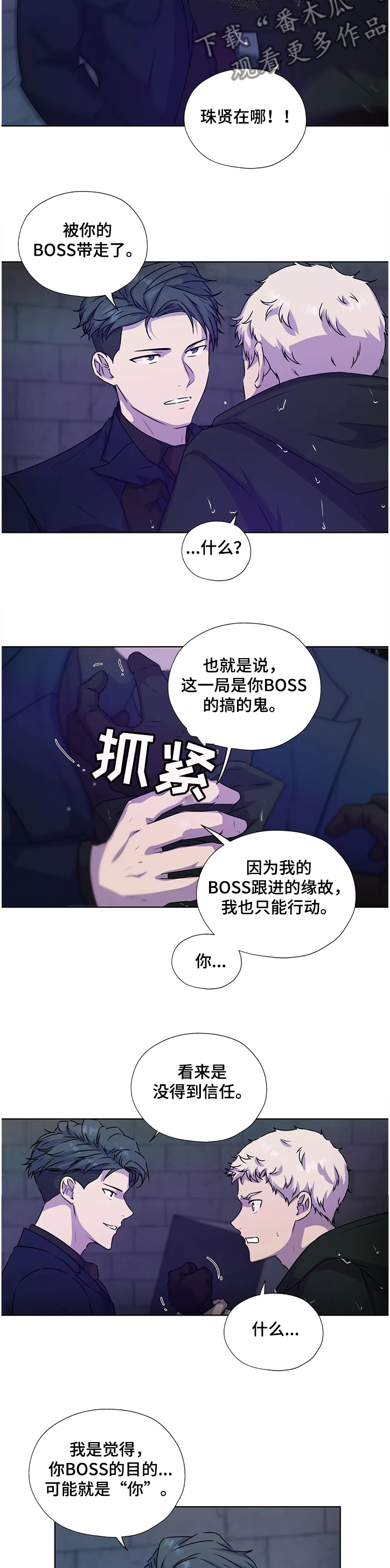 第129话2