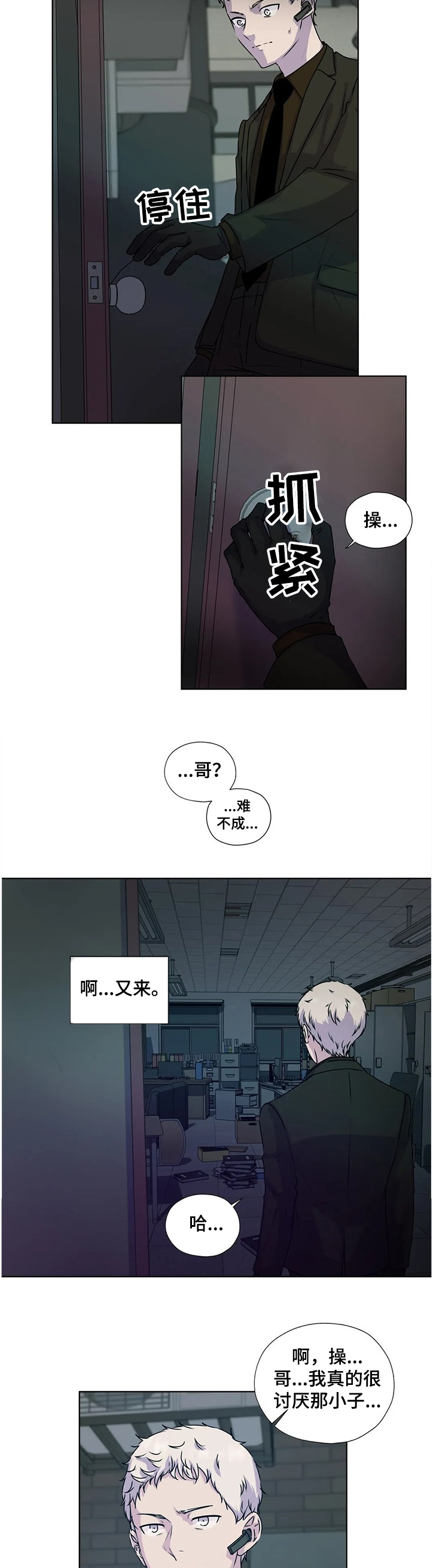 第127话2
