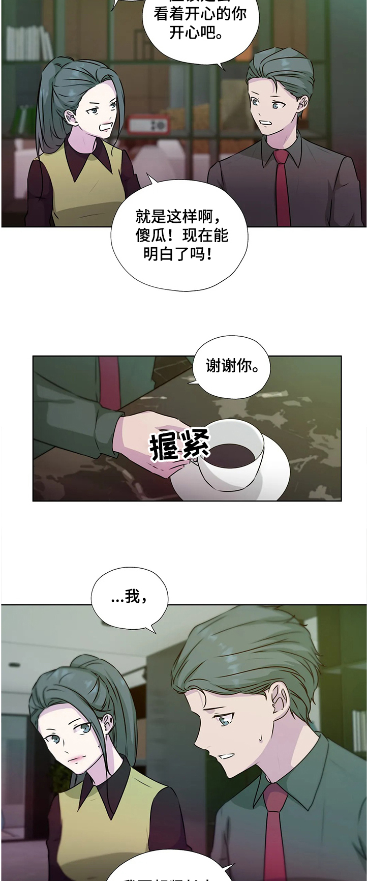 第126话11