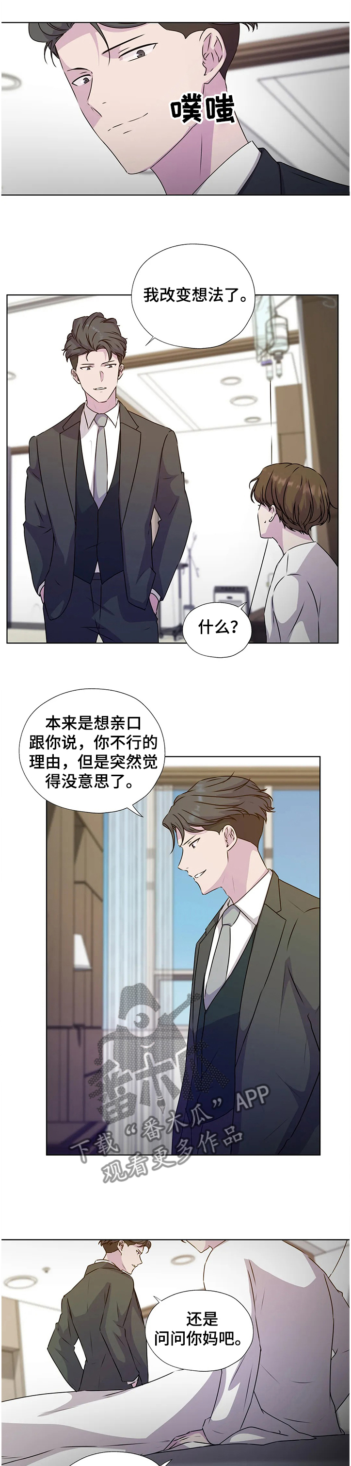 第121话6