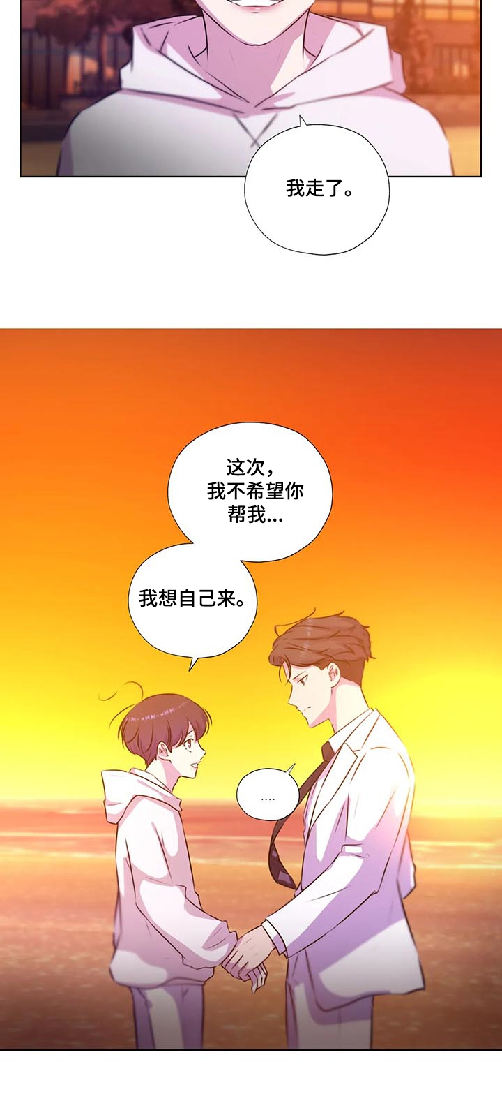 第119话15