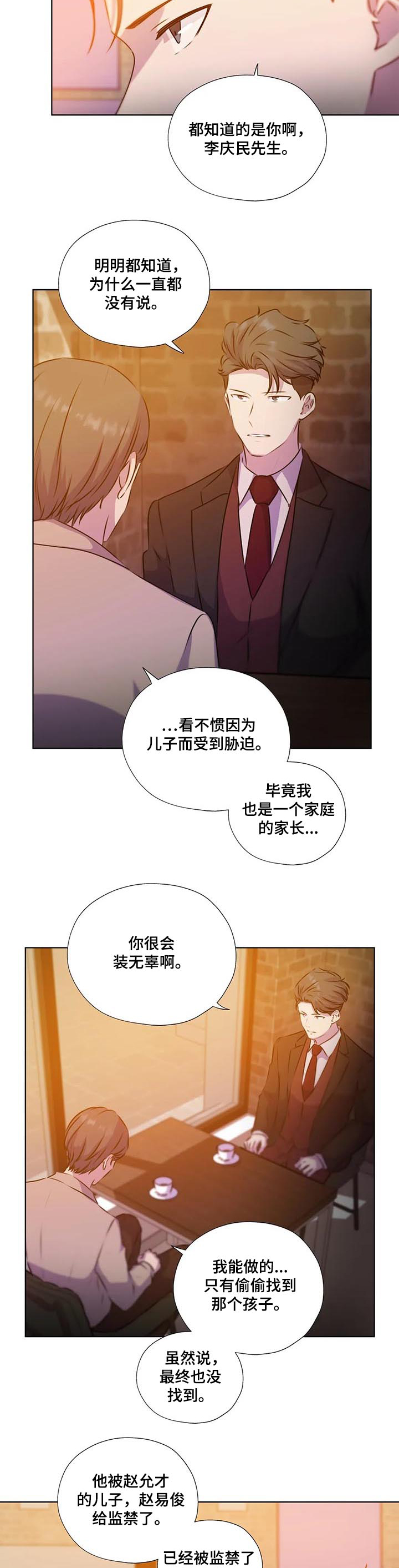 第119话9