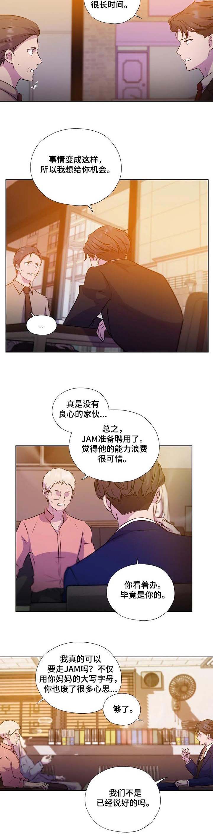 第119话10