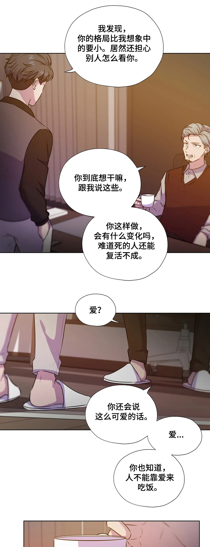 第118话11