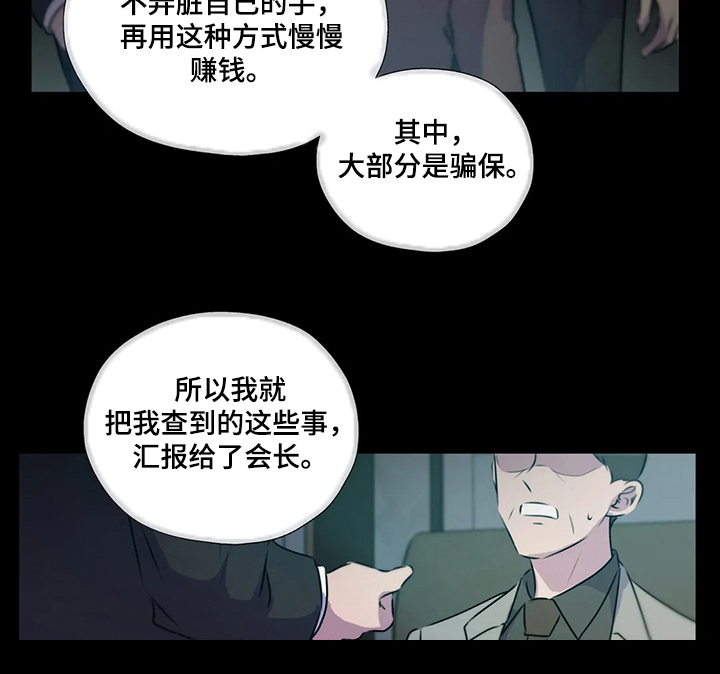 第117话5