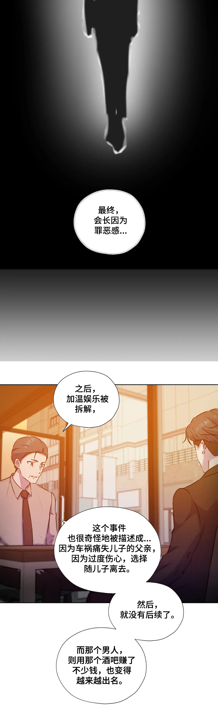第117话10