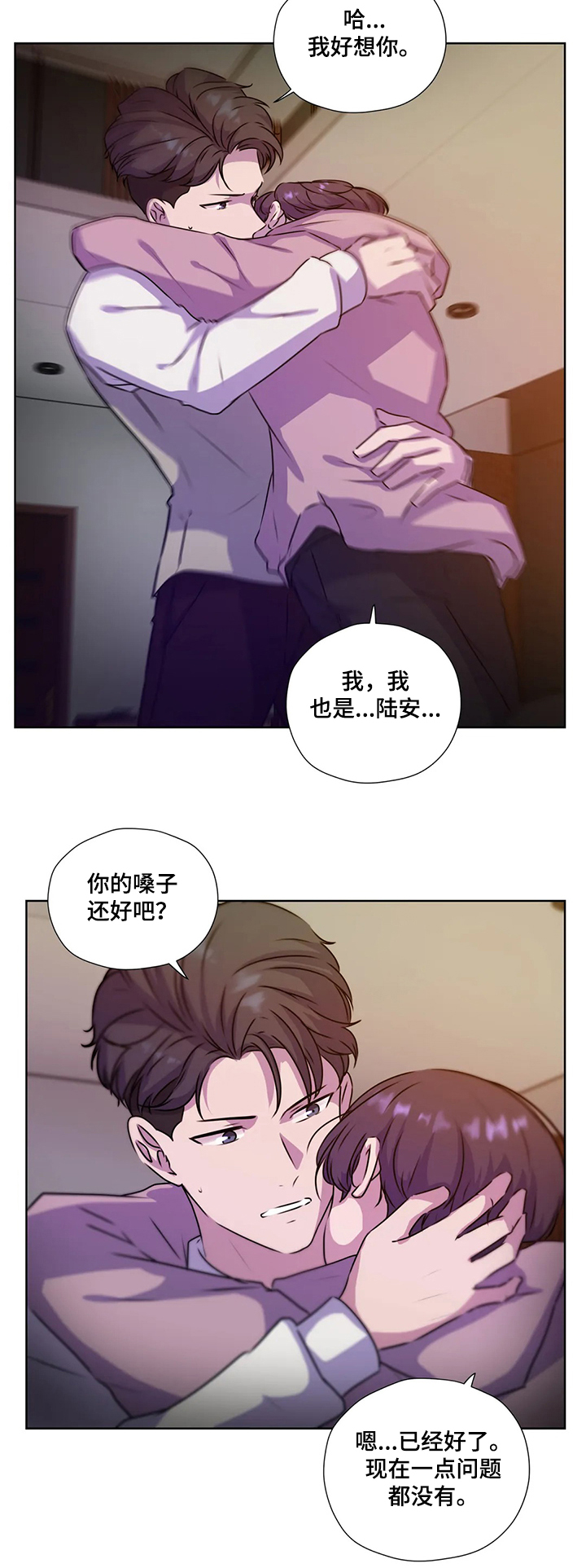 第115话10