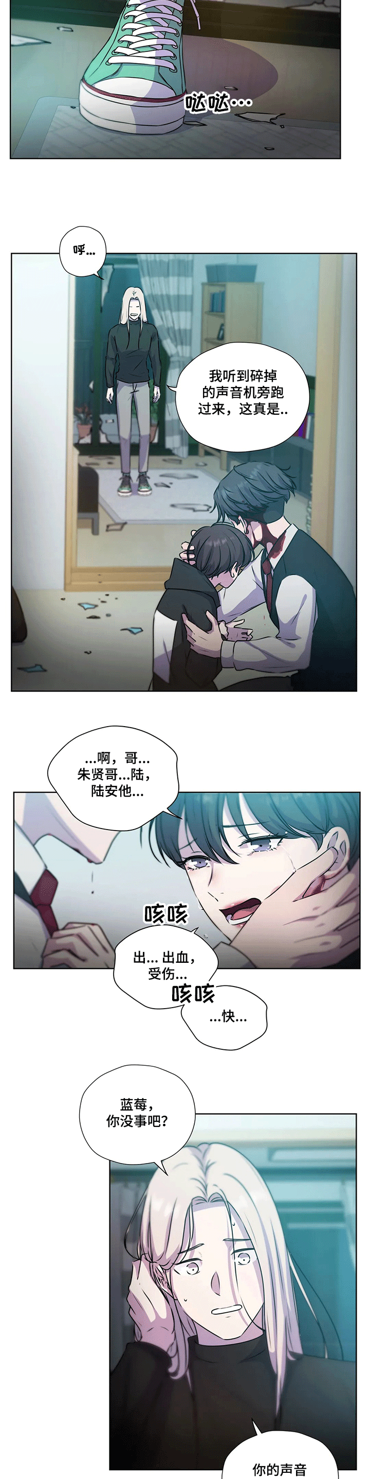 第113话13