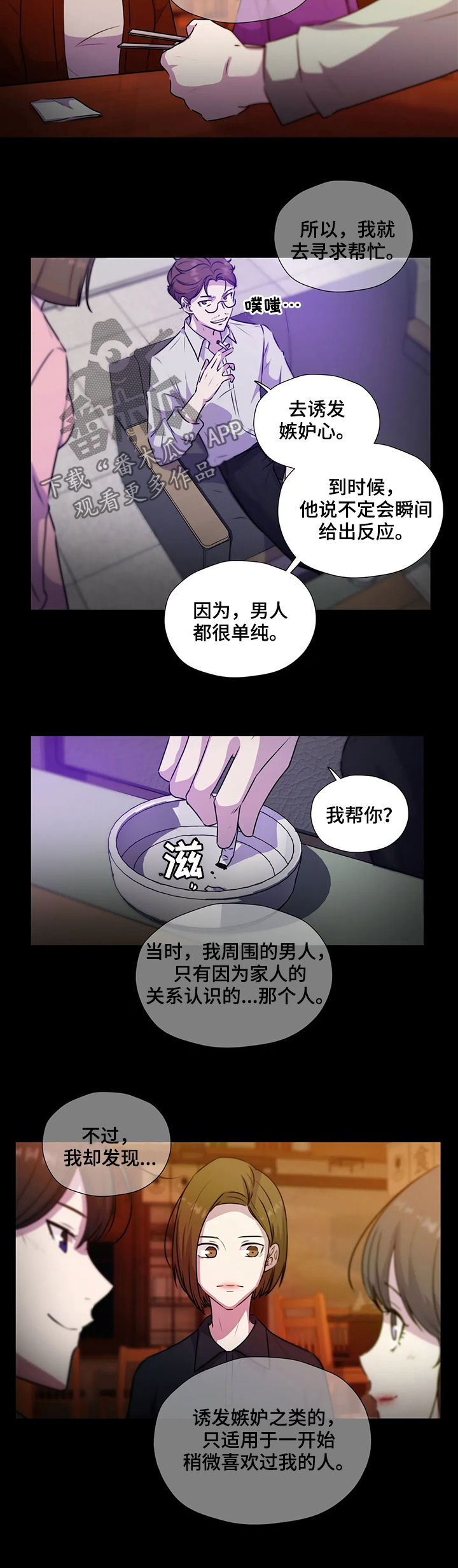 第107话4