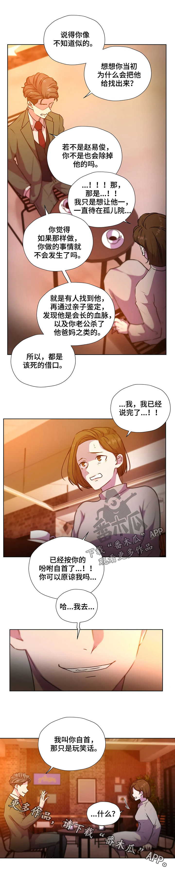 第107话14