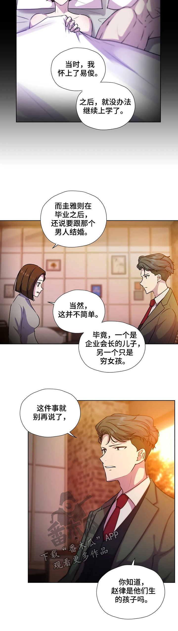 第107话6