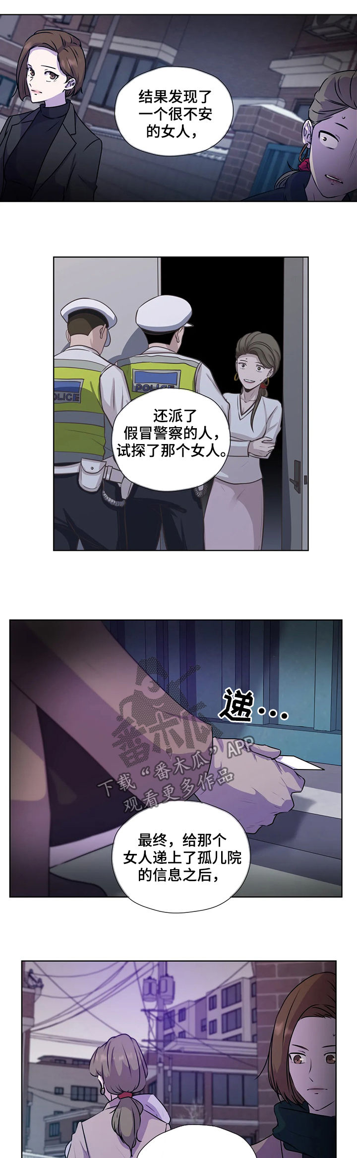 第107话10