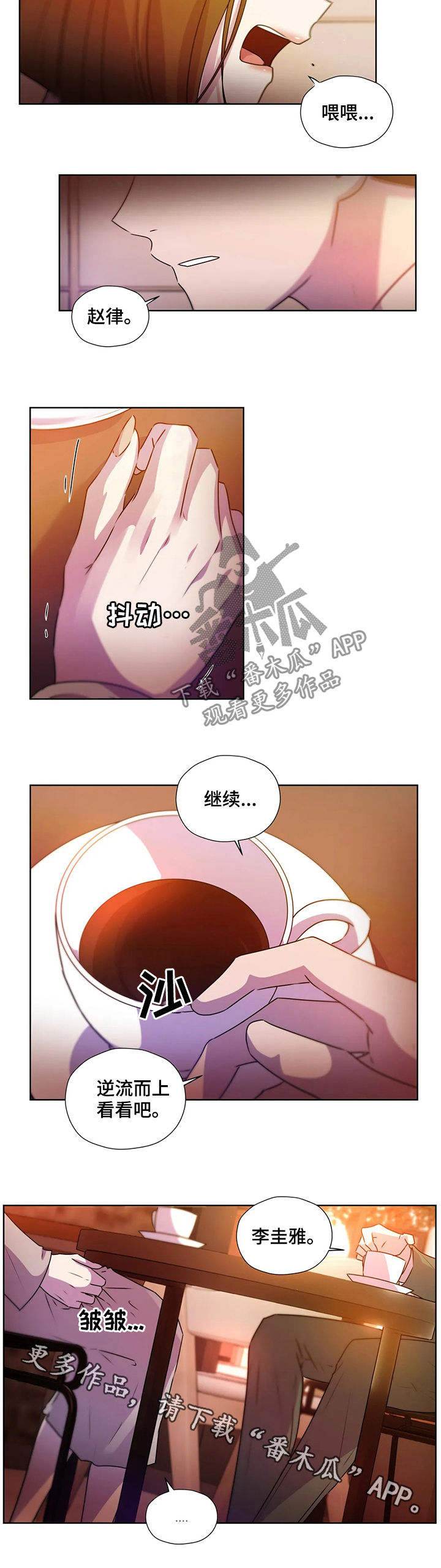 第105话12