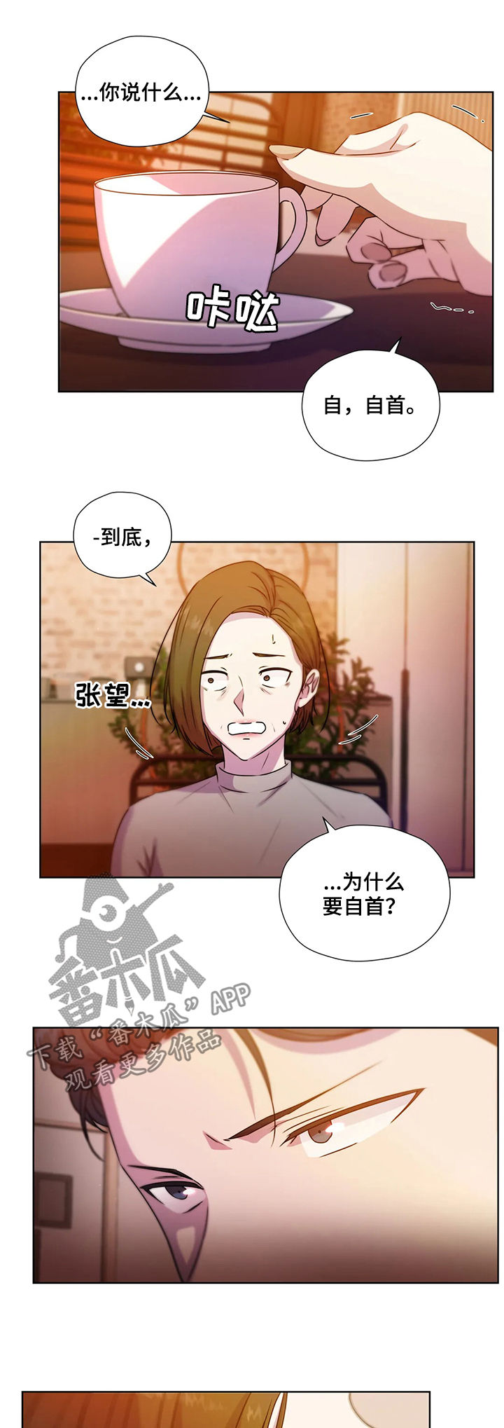 第105话11