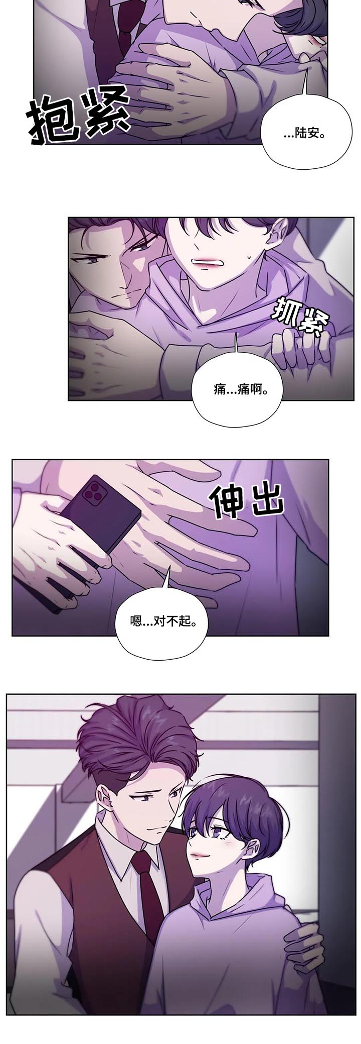 第103话3