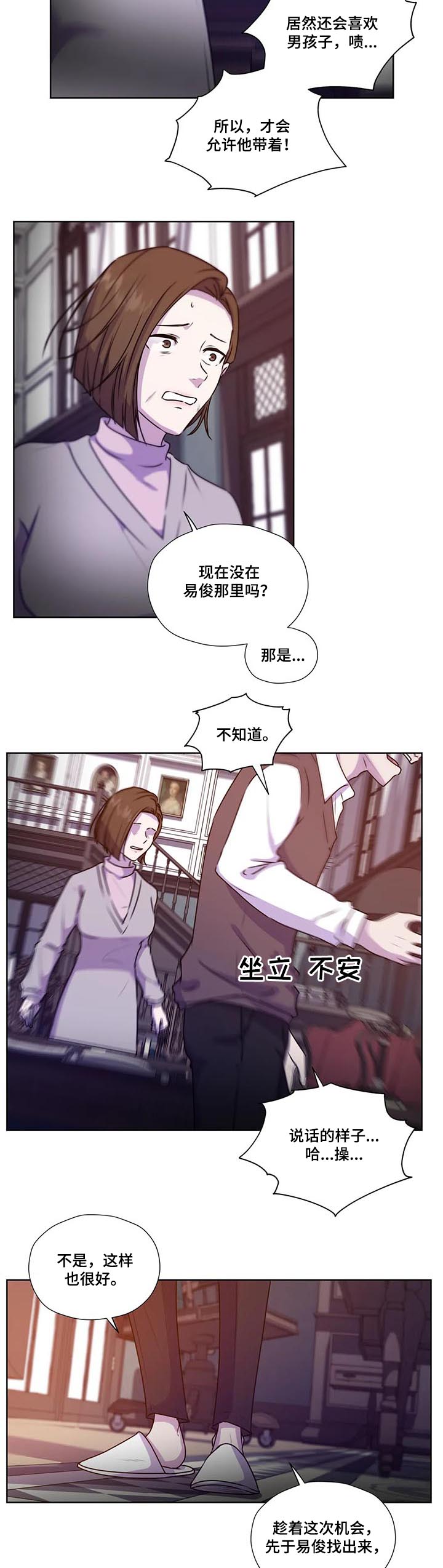 第101话5