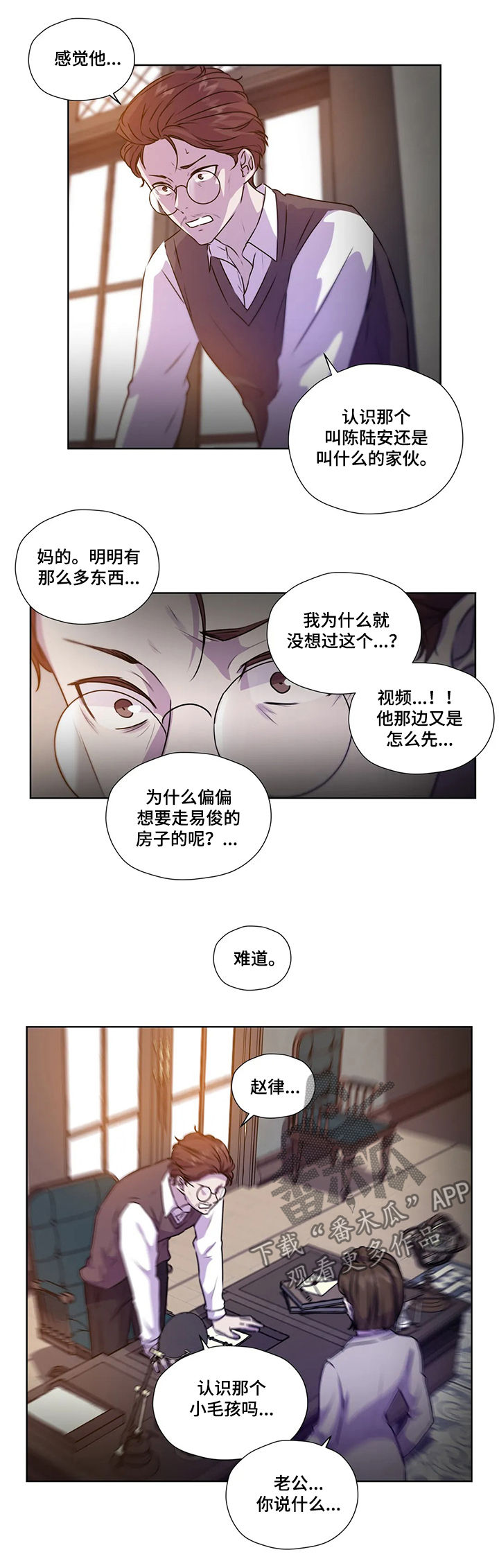 第100话6