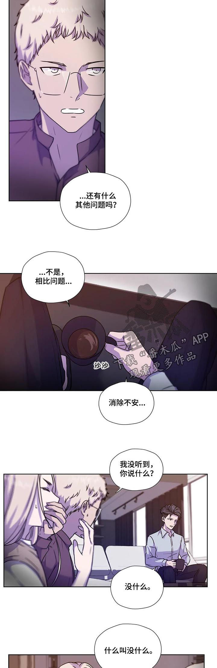 第93话4