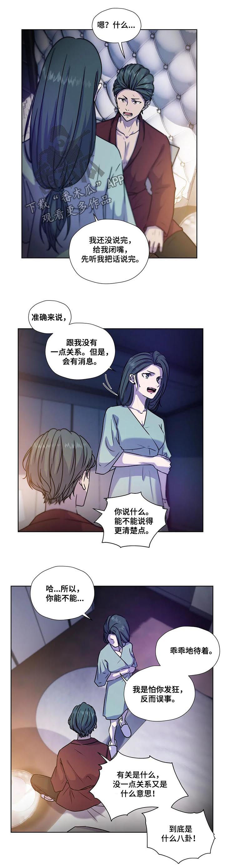 第88话6