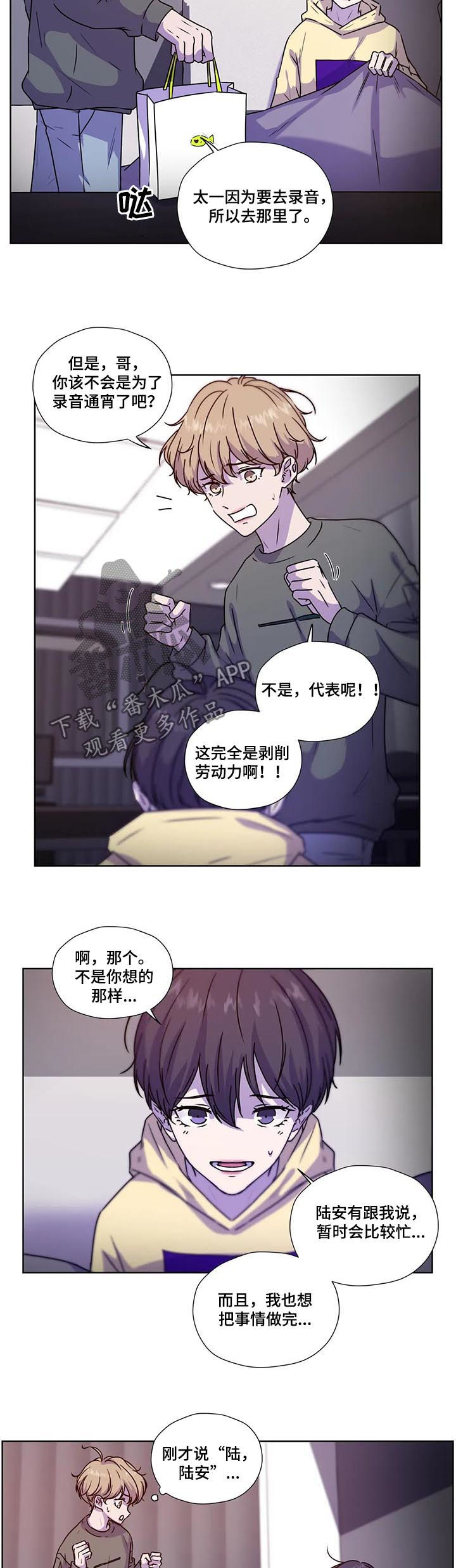 第86话5