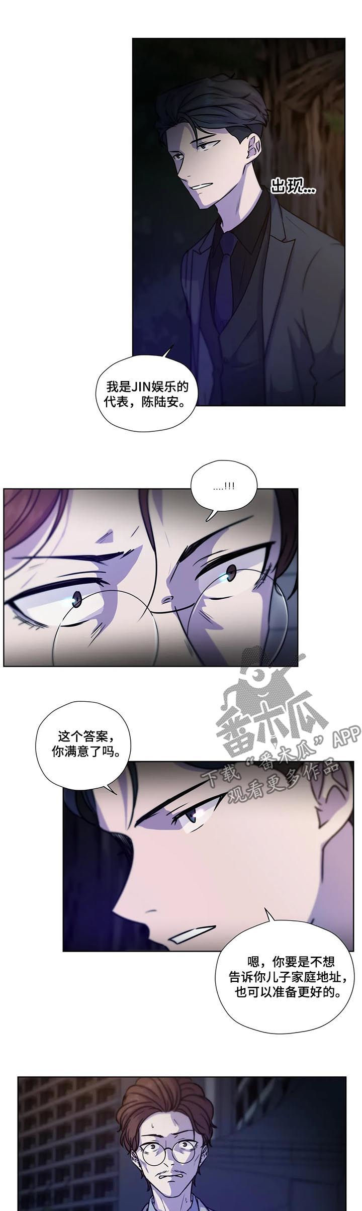 第85话10