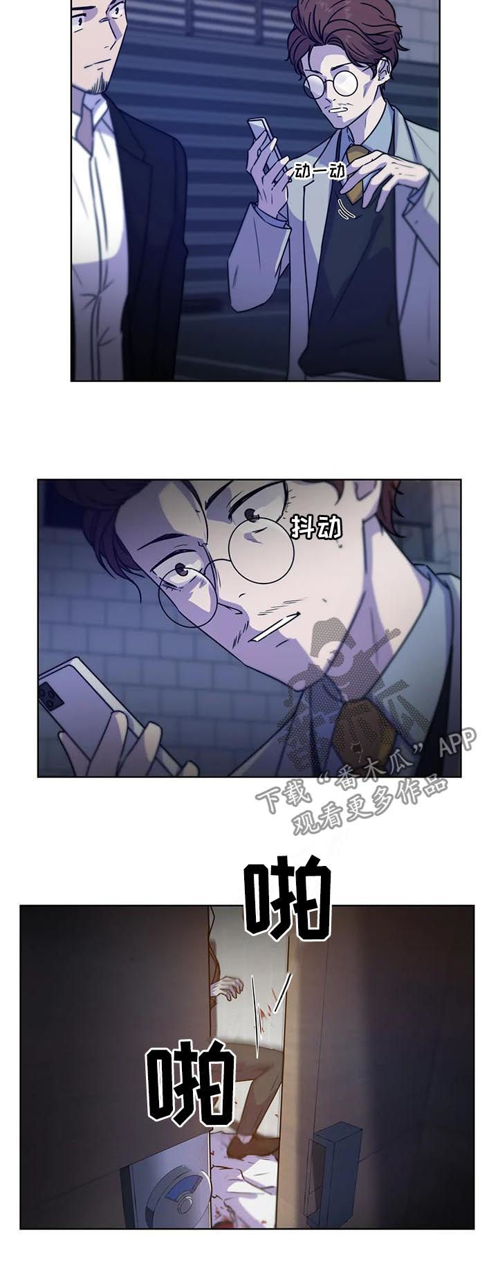 第85话3