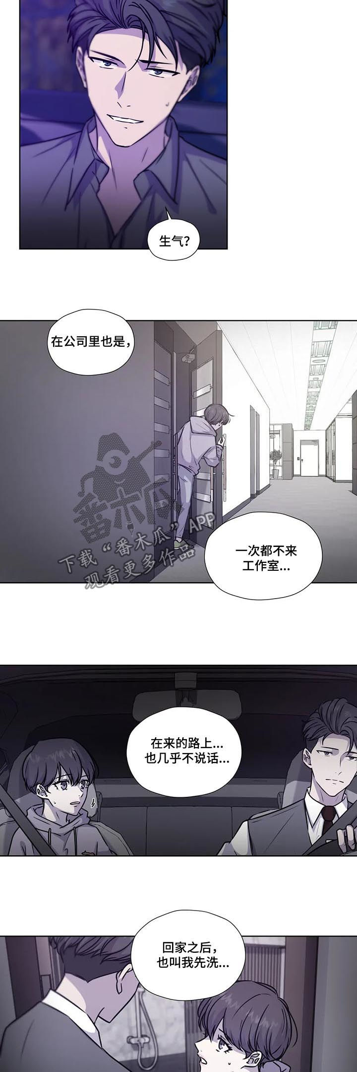 第81话6