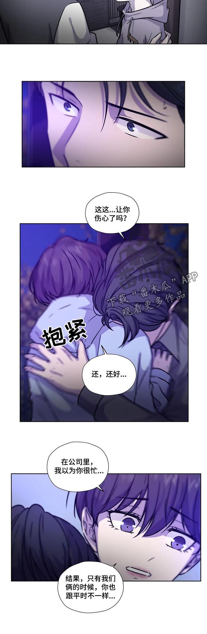 第81话7