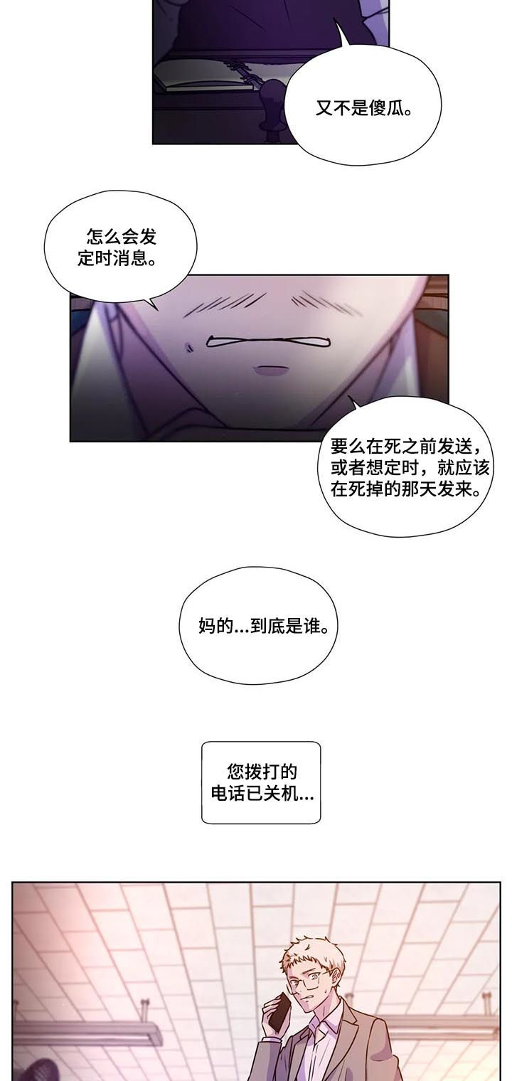 第79话9